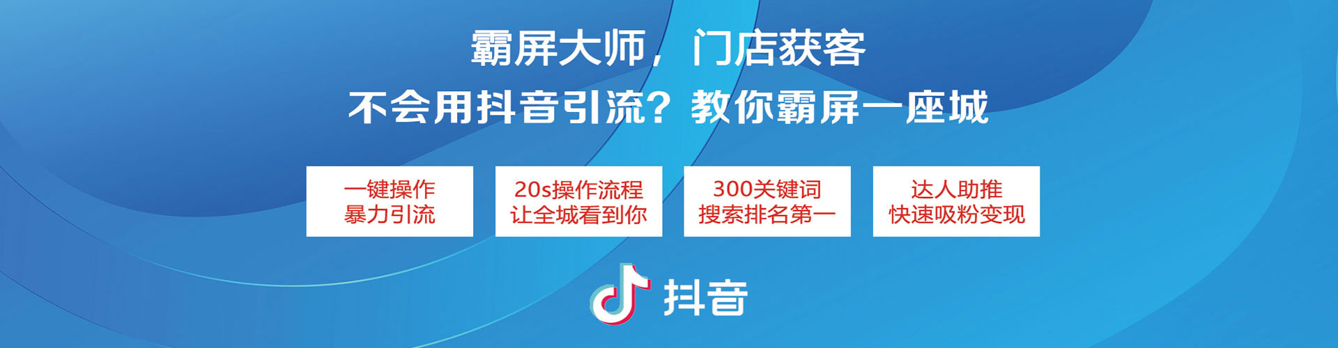 罗城竞价广告